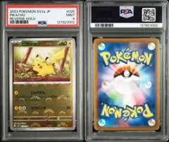 ポケモンカード　ピカチュウ　モンスターボールミラー　PSA9