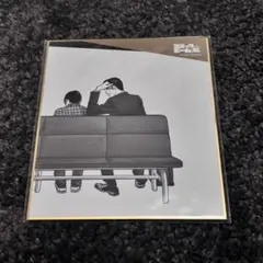 2026年最新】コミックビーム展 和山やまの人気アイテム - メルカリ