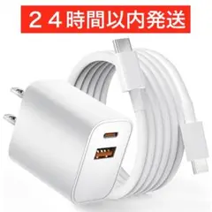 急速充電器 Type-C 超軽量 USB-C PSE認証 ACアダプター