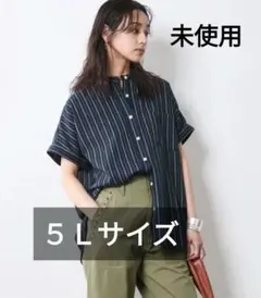大きいサイズのストライプのバンドカラーシャツのサムネイル