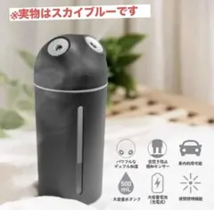 新品未使用！IRIVER ワイヤレス　デュアル　ミニ加湿器　スカイブルー