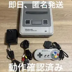 スーパーファミコン本体　一式