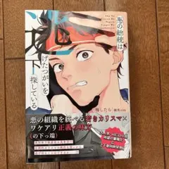 キラリん様 リクエスト 2点 まとめ商品