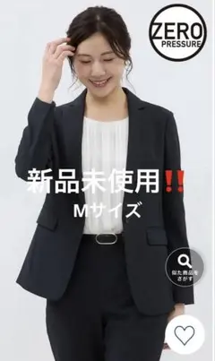 【新品未使用】ゼロプレッシャースーツ ジャケット ネイビー Mサイズ
