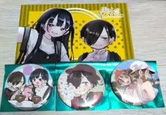 Item thumbnail for item d1168bea-cb0d-40cd-84db-fb6a9c46ed82