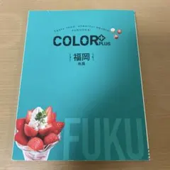 COLOR + PLUS 福岡 ・糸島