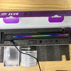 Cooler Master ELV8 グラフィックボードステーのサムネイル