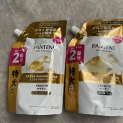 PANTENE EXTRA DAMAGE REPAIR シャンプー コンディショ