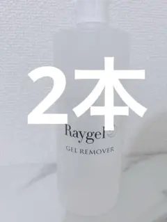 新品アセトン PRE GEL ソークオフリムーバー 300ml 6本セット 新品アセトン PRE GEL ソークオフリムーバー 300ml 6本セット - メルカリ