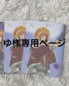 ジェルくん ふぁみくじ