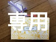 なるちゃん様専用　ロクシタン　ハンドクリーム　10ml 4本セット　ギフト