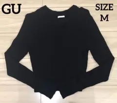 【未使用に近い】【GU】リブ編み 黒 長袖ニット　M