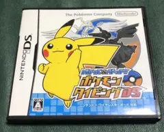 ポケモンタイピングDS
