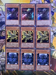 遊戯王　三幻神　ウルトラ　Vジャンプ　セット　各3枚