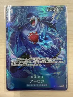 【美品】ワンピースカード　アーロンレアパラレル