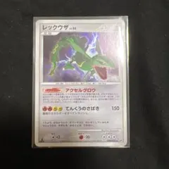 9*y様 レックウザ ★ 拡張パック 秘境の叫び DP5 DPBP#442