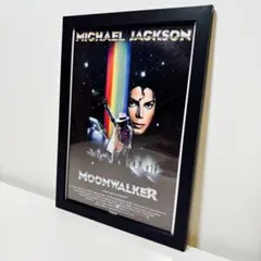 超メルカリ祭】マイケルジャクソン ペプシ ポスター - メルカリ