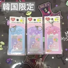 【韓国限定/新品未開封】ケアベア トレカケース セット