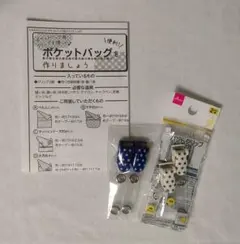 Item thumbnail for item 5a9ae128-8c73-4c08-9f78-dded2b54ba39