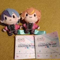 【青柳冬弥　東雲彰人　ふわぷち】プロジェクトセカイ ぬいぐるみ 2体セット