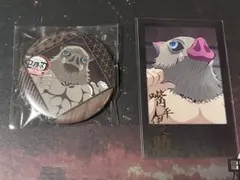 お楽しみくじ　嘴平伊之助