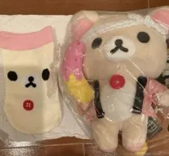 リラックマ ぬいぐるみ・ペットボトル用おまけ付