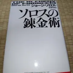 Item thumbnail for item e39269a5-e0e1-4529-ac63-c787924b3d05