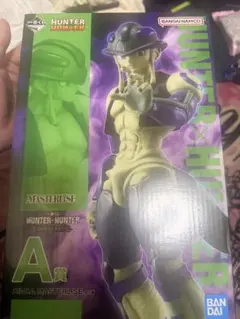 y*a様 HUNTER×HUNTER MASTERLISE A賞 フィギュア