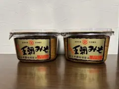 大人気！沖縄限定 王朝みそ 2個 まるたま 玉那覇味噌醤油 - メルカリ