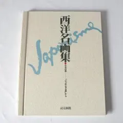 Item thumbnail for item 1a7ee6c0-b5b1-4408-97c3-ae240d44899e