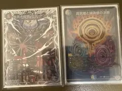 Item thumbnail for item 8adfd8ac-43b1-484b-b363-ba28e378f798