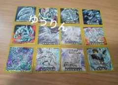 青眼の白龍　12枚　遊戯王　セブンイレブン　ブルーアイズ コンプ　b5