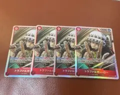 ワンピース　トラファルガー・ロー SRカード 4枚セット　op14