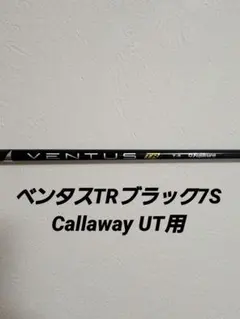 キャシャ様 リクエスト 2点 まとめ商品