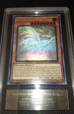 2025年最新】青眼の白龍ゴーストレアの人気アイテム - メルカリ