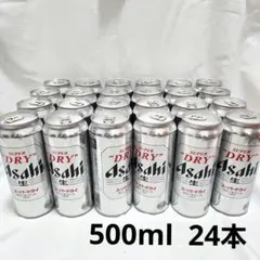 ドラフターズ アサヒビール 2L ビール4本 ガス4本付き - メルカリ