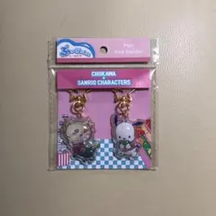 ちいかわサンリオキャラクターズぷっくりったいキーホルダーシーサー×ポチャッコ