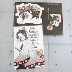 鬼滅の刃 第11弾 原作者・吾峠呼世晴 描き下ろし鑑賞御礼メッセージボード