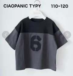110-120【新品】チャオパニックティピー キッズ フットボールTシャツのサムネイル