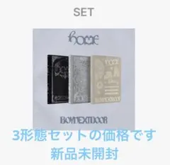新品未開封 BOYNEXTDOOR HOME 3形態set - メルカリ