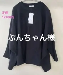 Item thumbnail for item a81a3813-543d-446e-b65e-0d1d6e9016cb