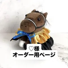 2026年最新】ロゴタイプ アイドルホースの人気アイテム - メルカリ