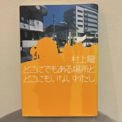 Item thumbnail for item c72eea7e-4d9e-446b-9e1e-76d58231d6e4