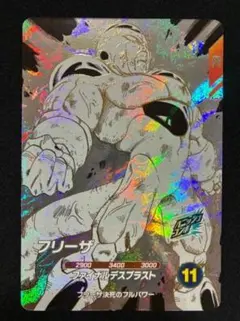 ドラゴンボールダイバーズ　APT-028 フリーザ