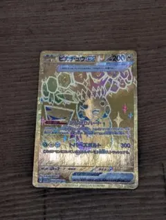 マグネットローダー付き】ピカチュウUR テラスタルフェス - メルカリ