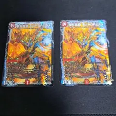 2025年最新】モルトドリームの人気アイテム - メルカリ