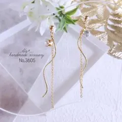 No.3605　ゴールドきらきらスティック×チェーンビジュー　ピアス/イヤリング