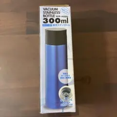 ステンレスボトル300ml ブルー