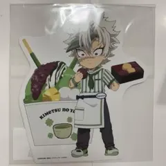 鬼滅の刃　みにきゃらくじ　不死川実弥　アイスクリーム