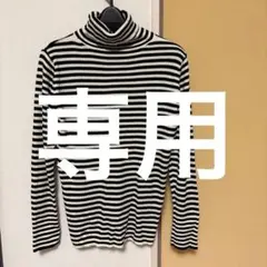 ボーダータートルネックセーター Mサイズ